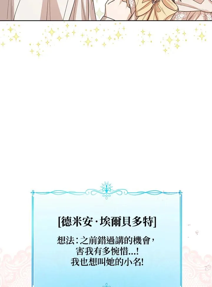 第59话115