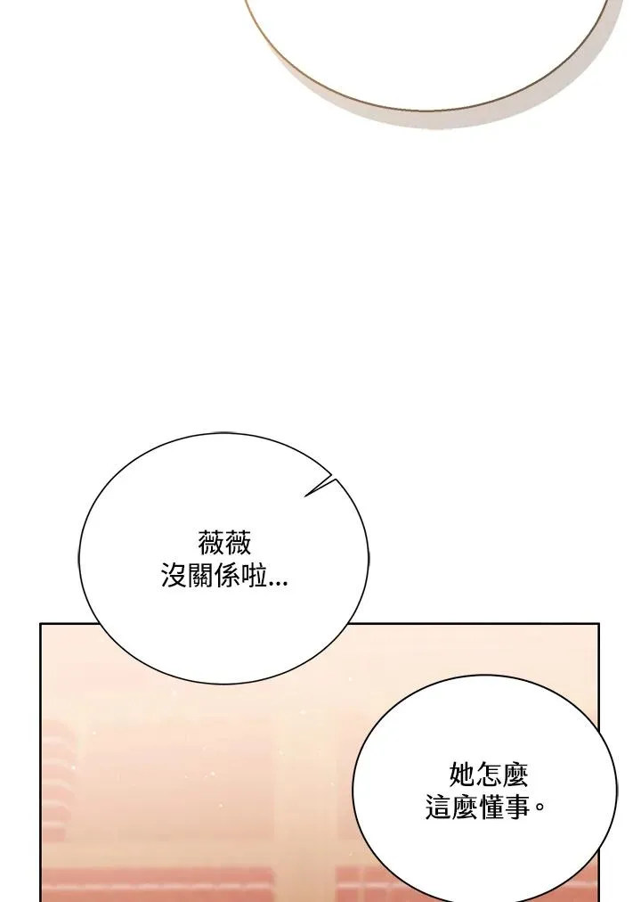 第58话91