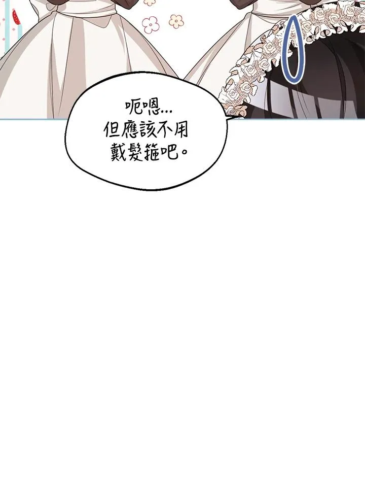 第38话14