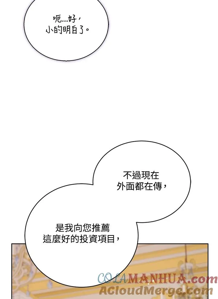 第39话84
