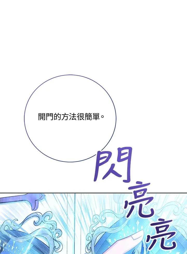 第32话21
