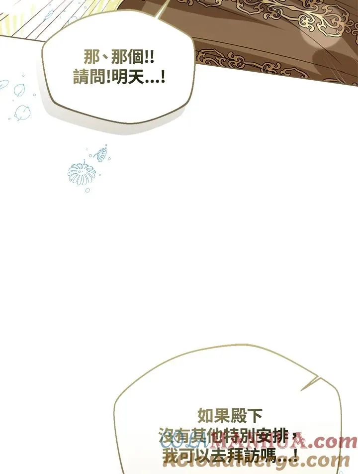 第72话104