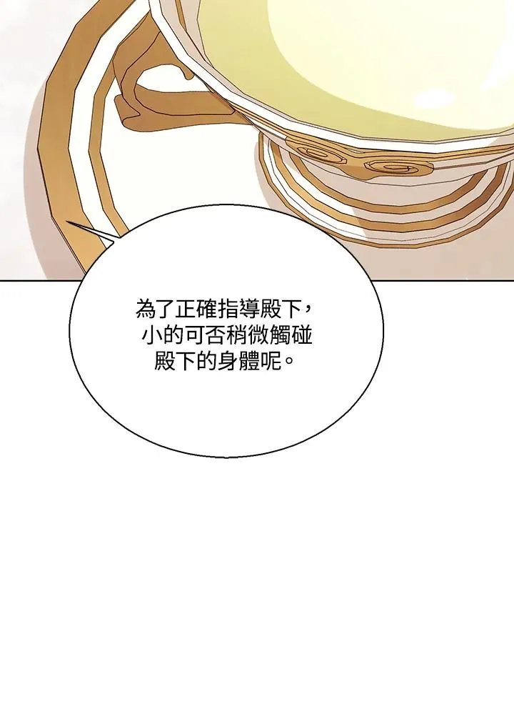 第64话31