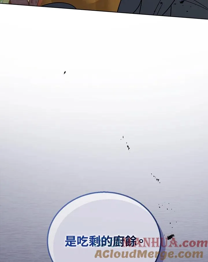 第11话132