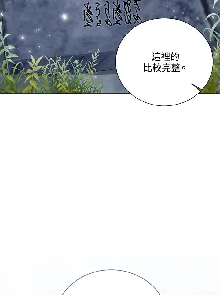 第77话(第2季)86