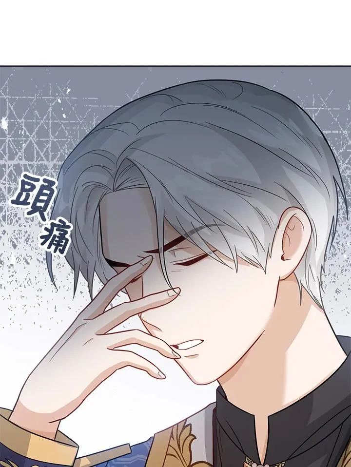 第13话85