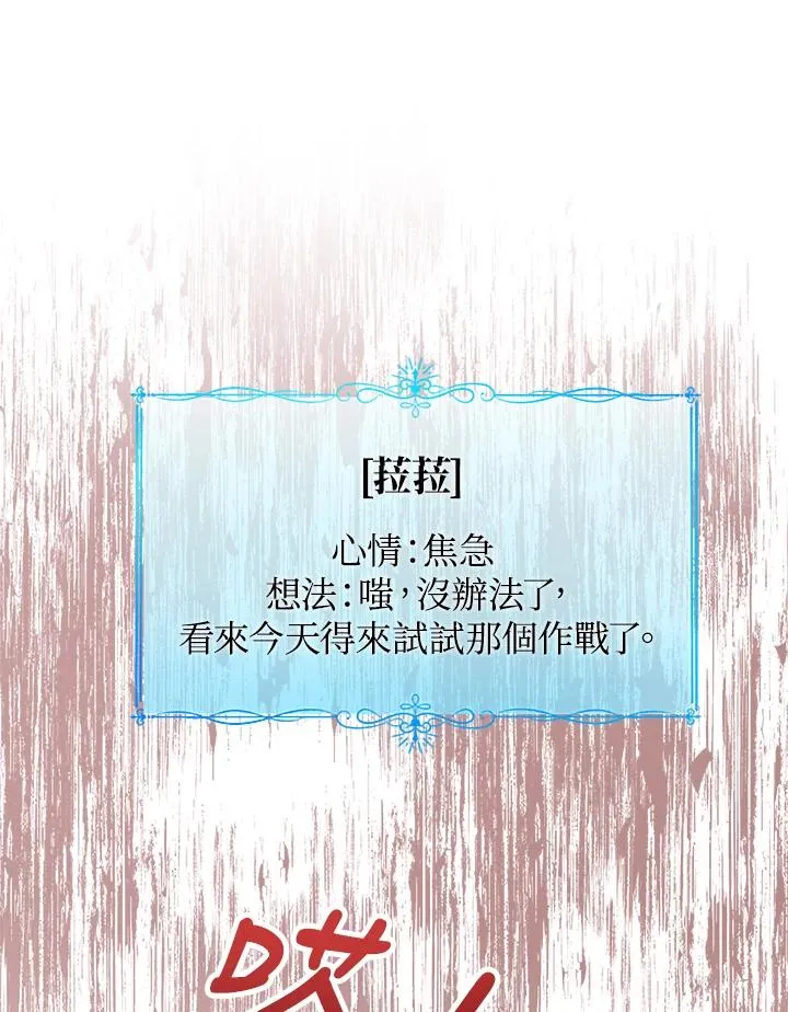 第53话107