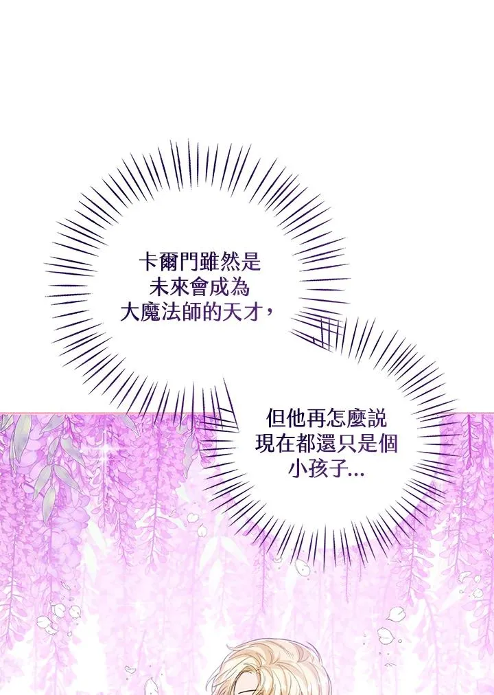 第65话23