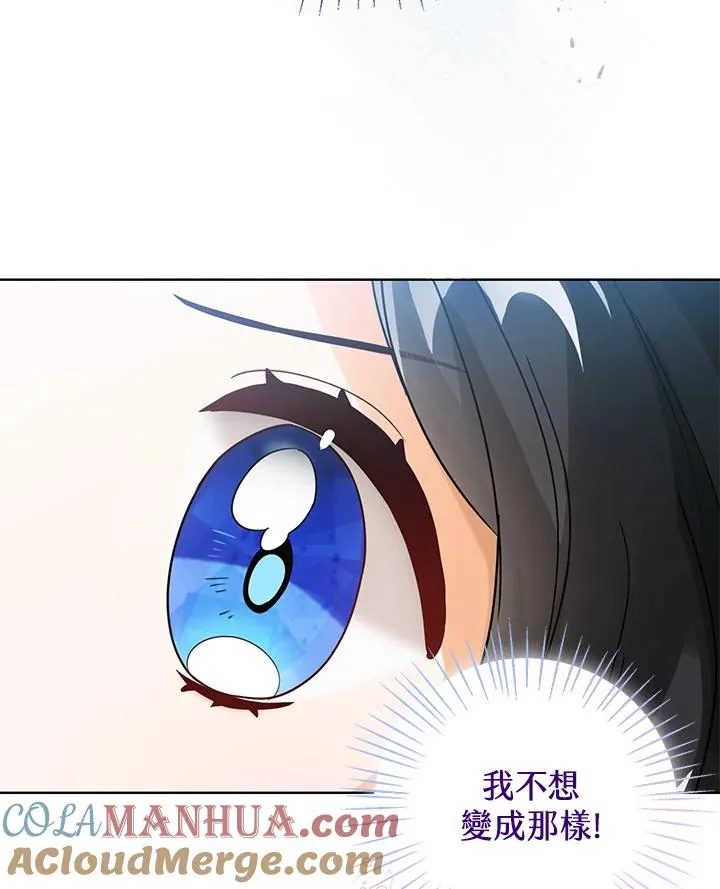 第11话28