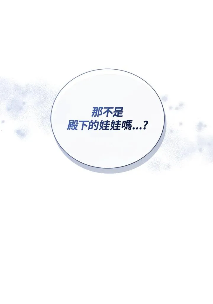 第43话9