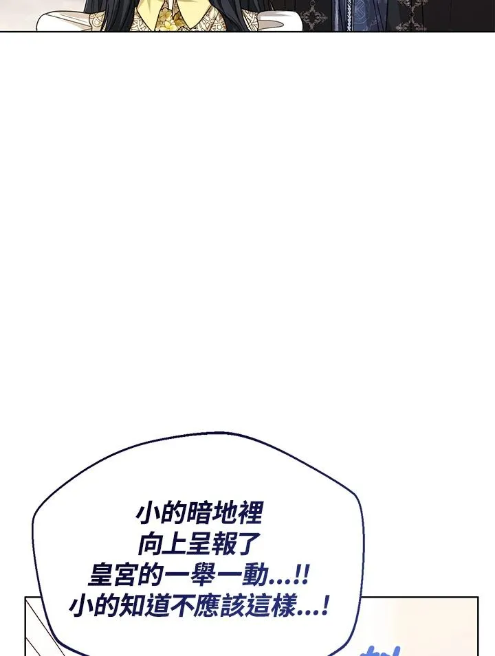 第68话39