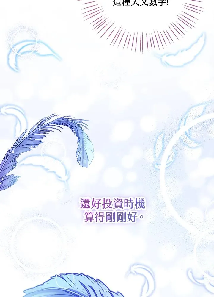 第39话58