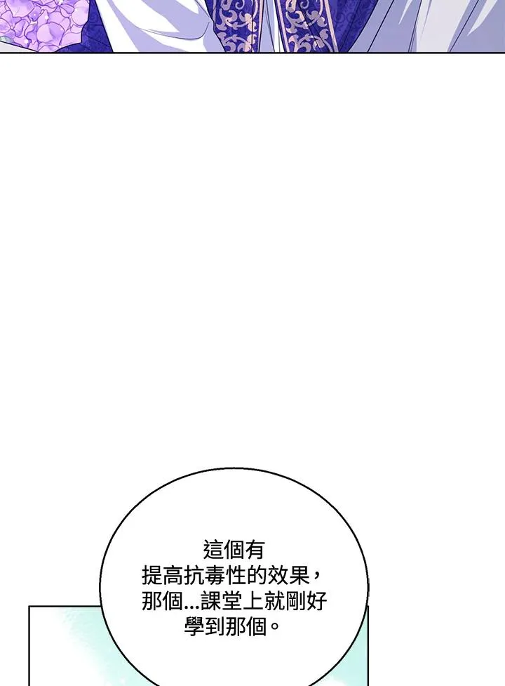 第45话91