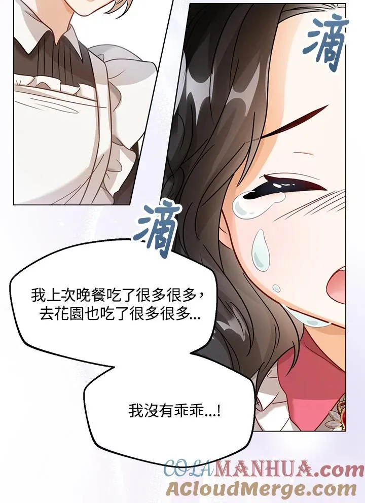 第6话76