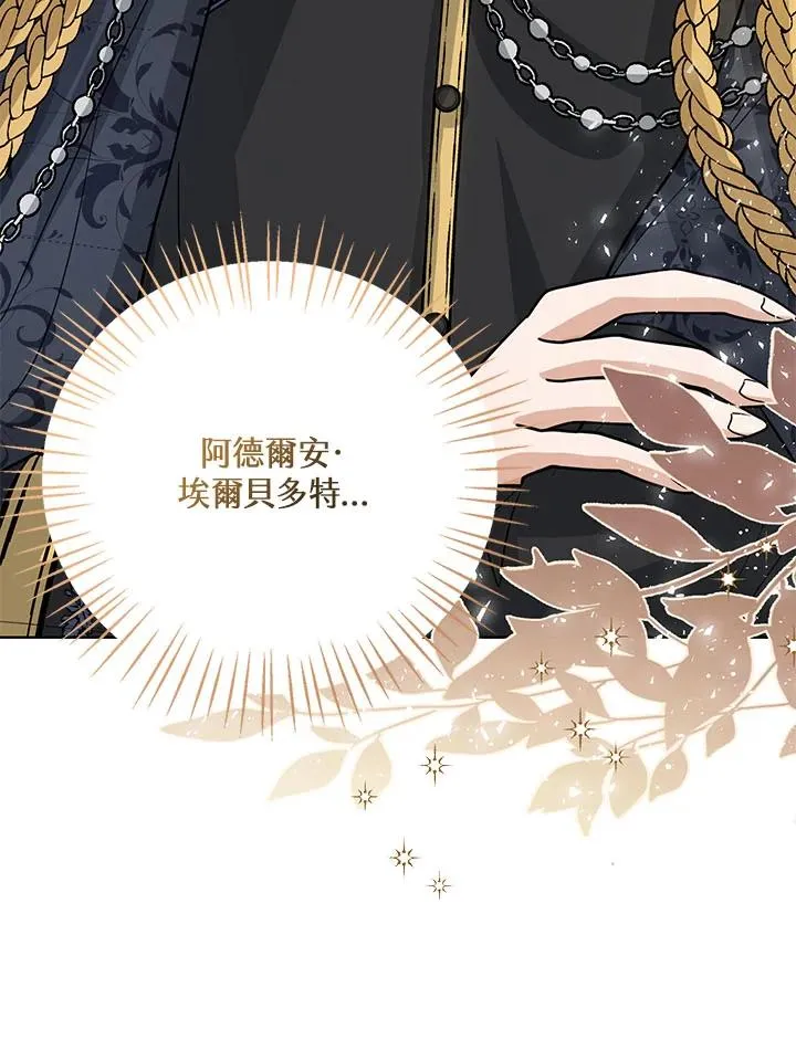 第18话9