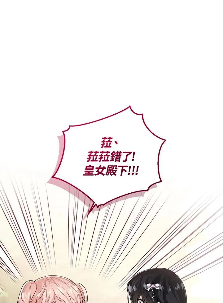 第55话45