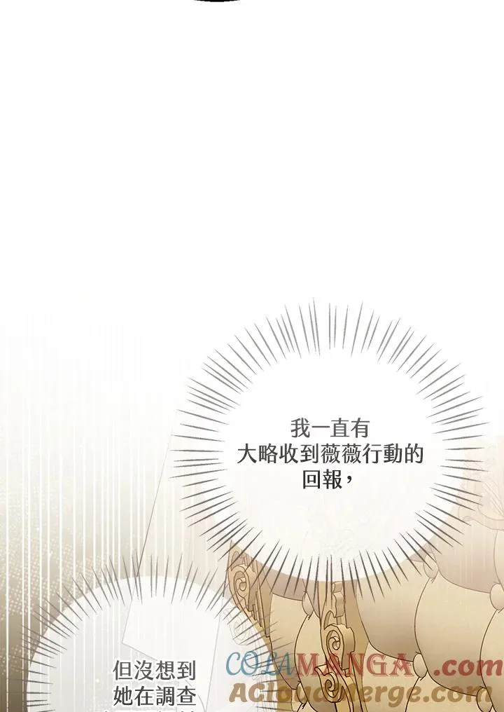 第84话28