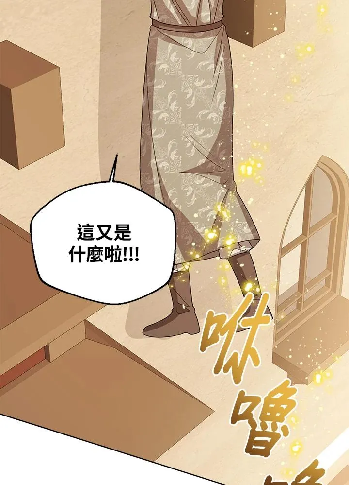 第75话69