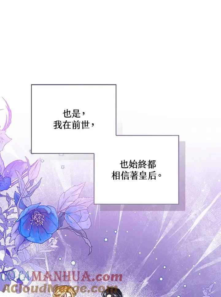 第74话72