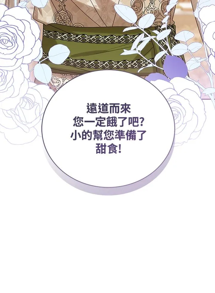 第73话91