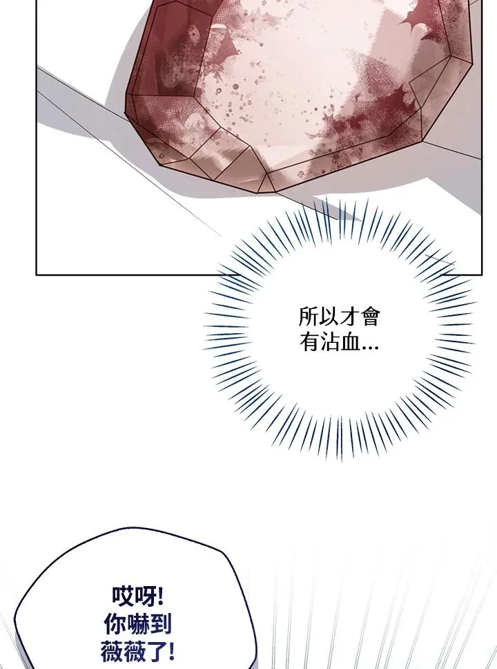 第71话59