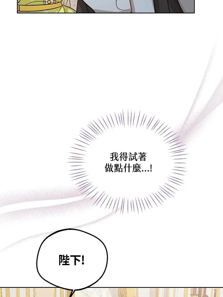 第13话21