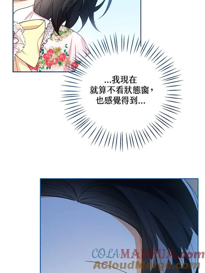 第37话24