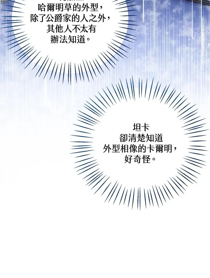 第87话33