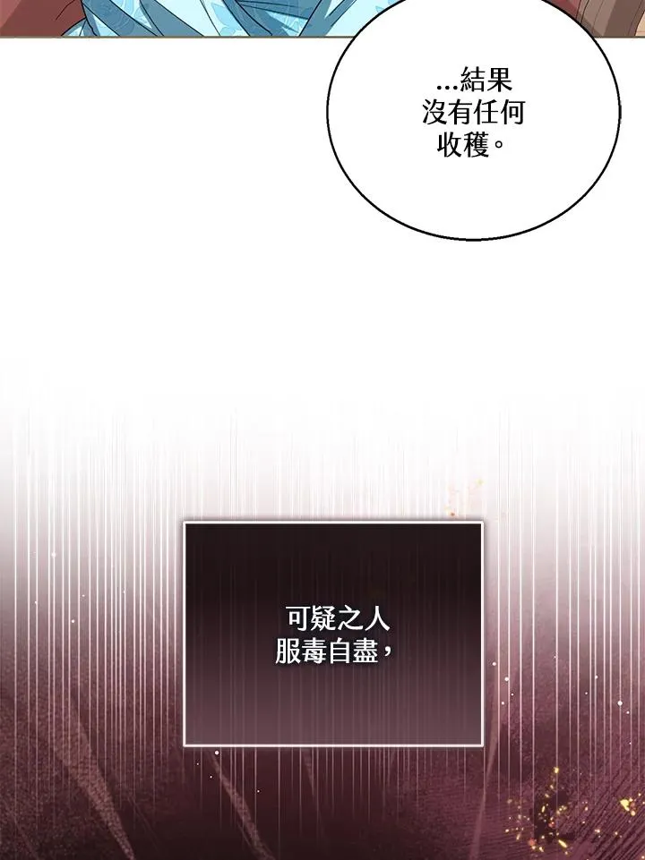 第69话56