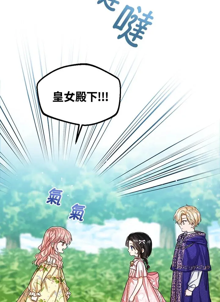 第55话38
