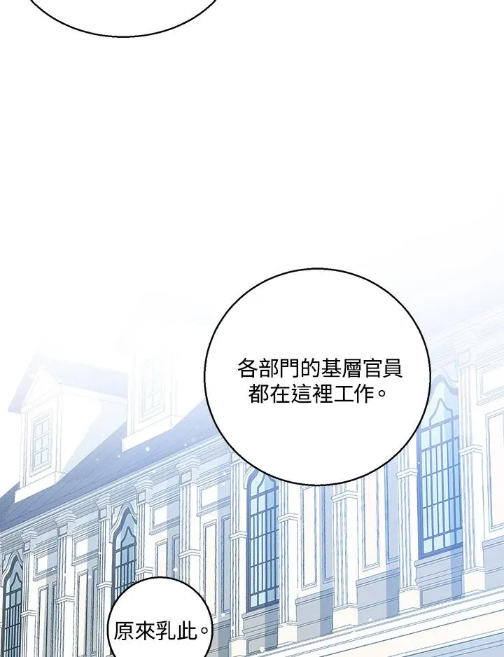 第11话83