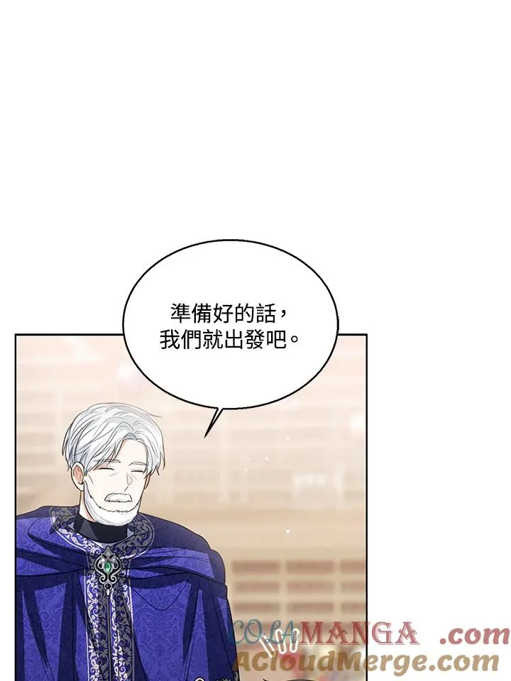 第89话52