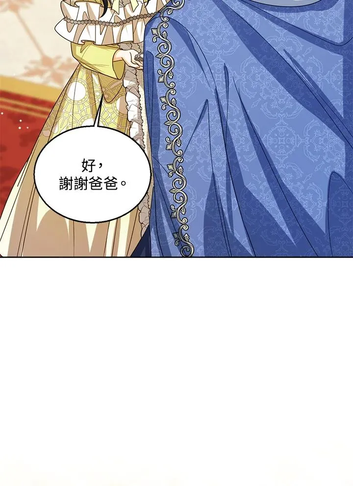 第70话53
