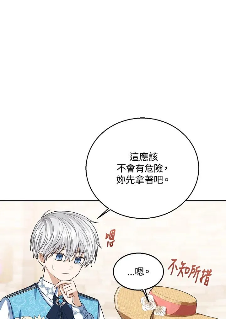 第79话41