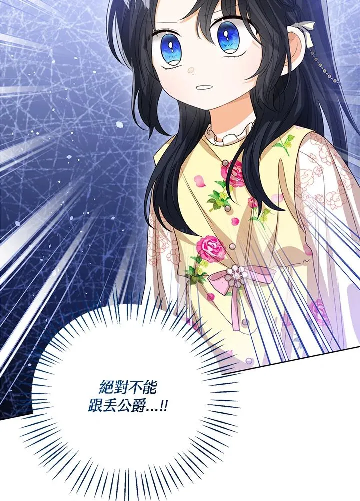 第100话114