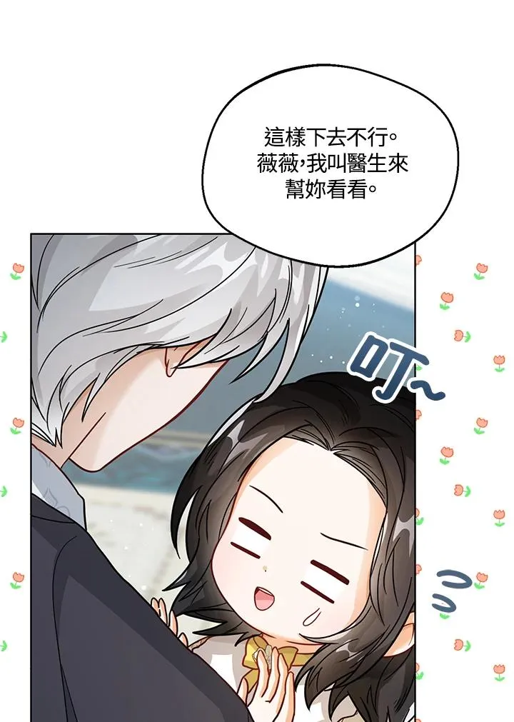第20话87