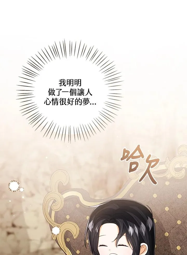 第89话91