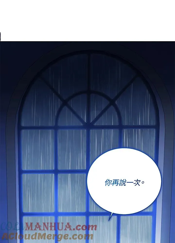 第38话80