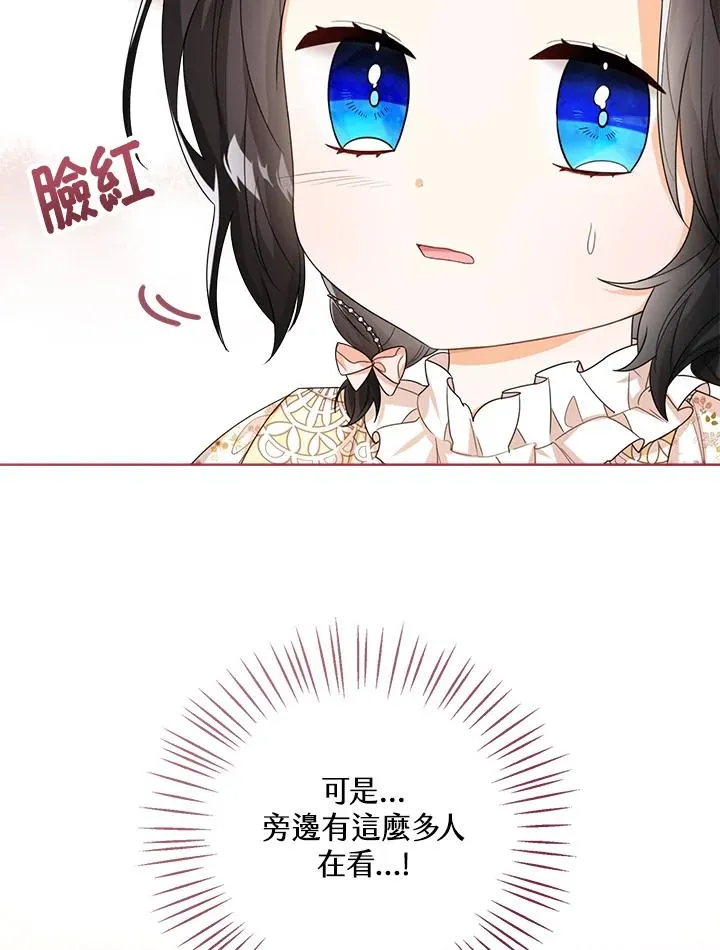第38话42