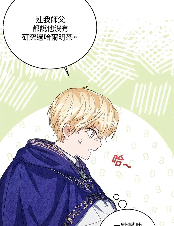 第55话15