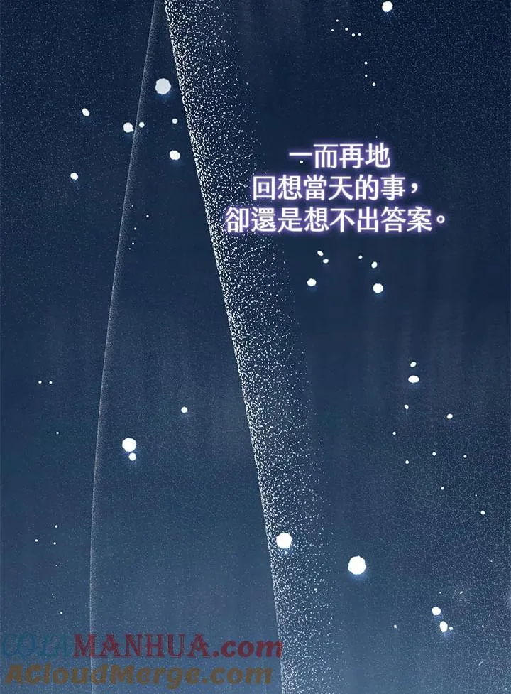 第32话108