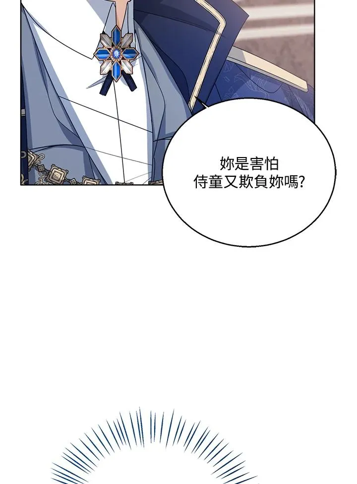 第56话121