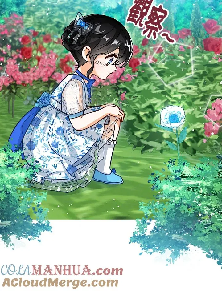 第21话68