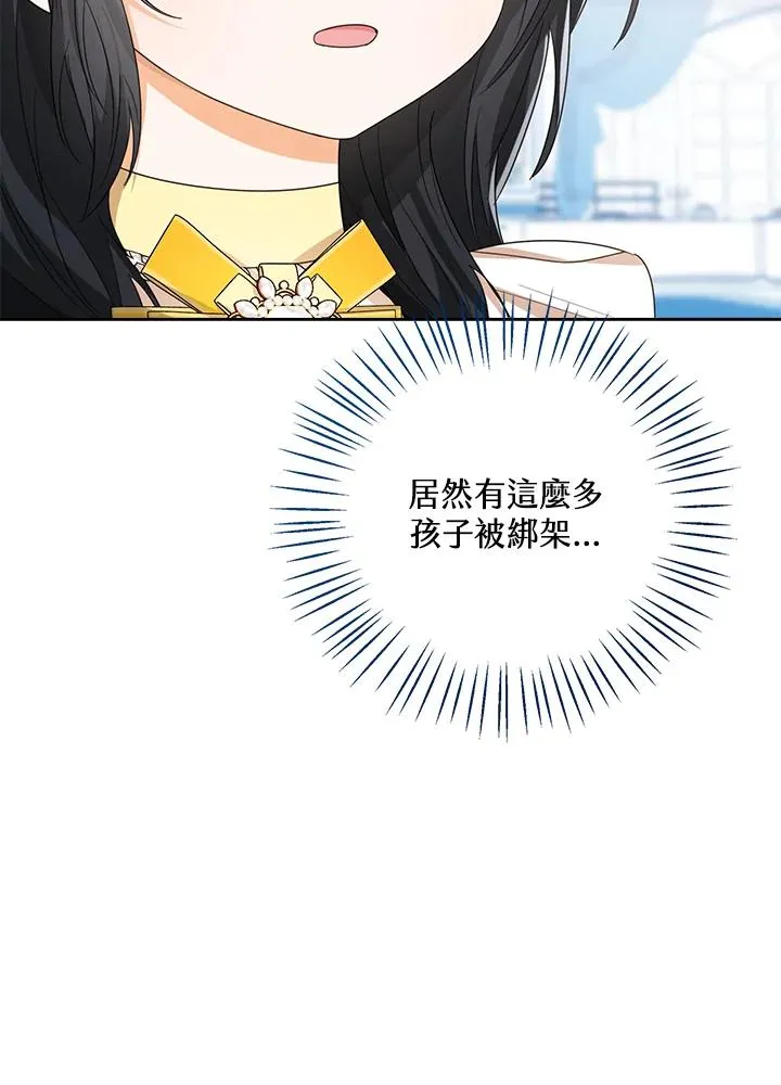 第57话75