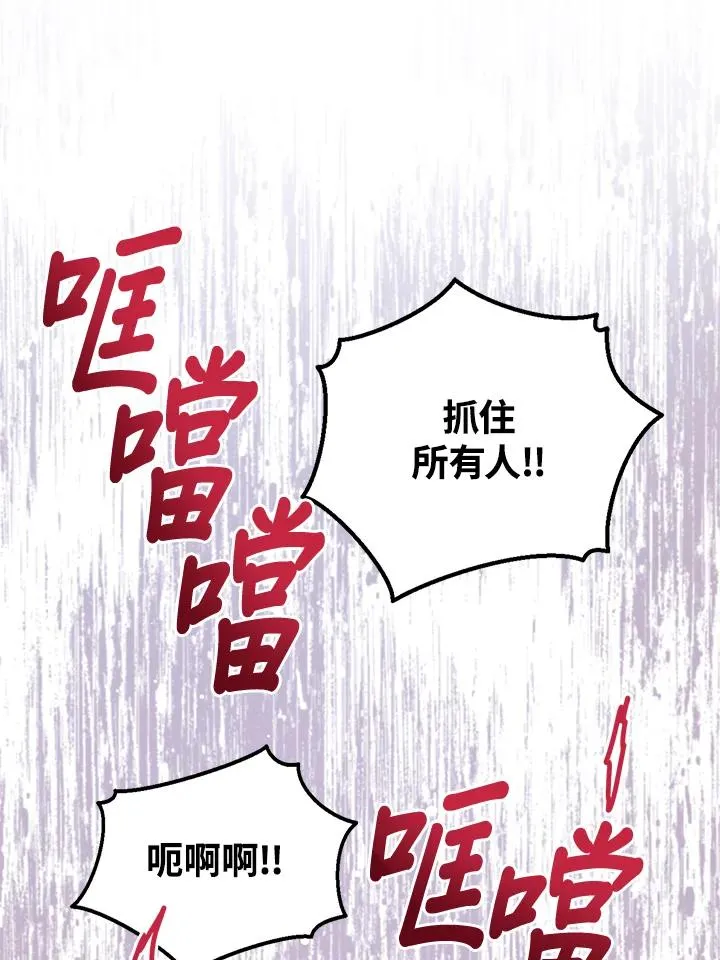 第75话46