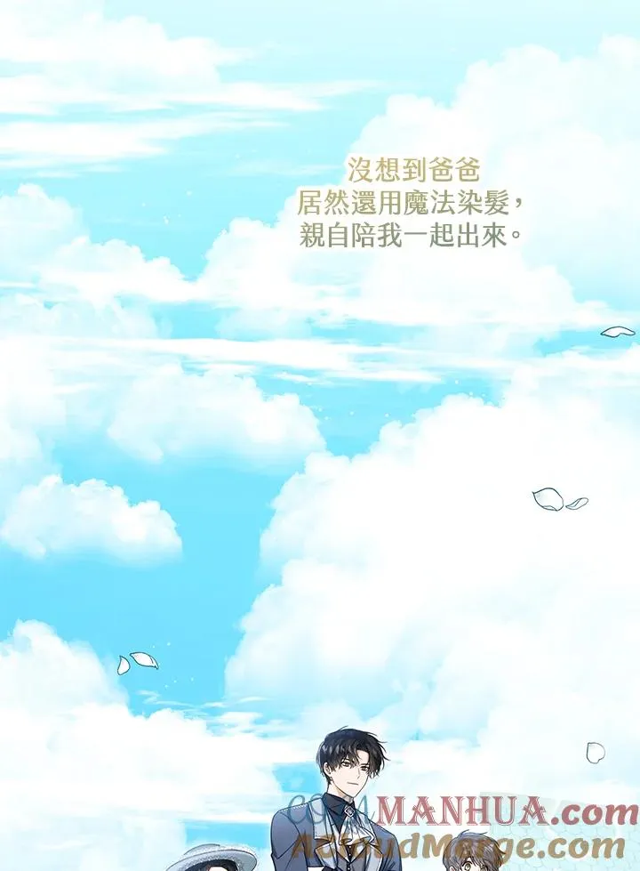第46话12