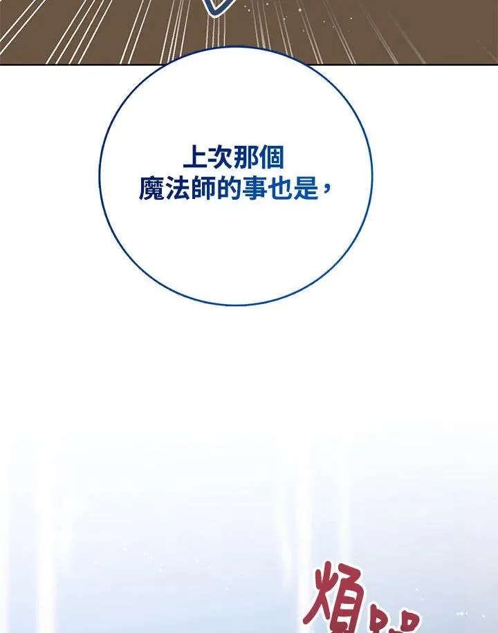 第30话126
