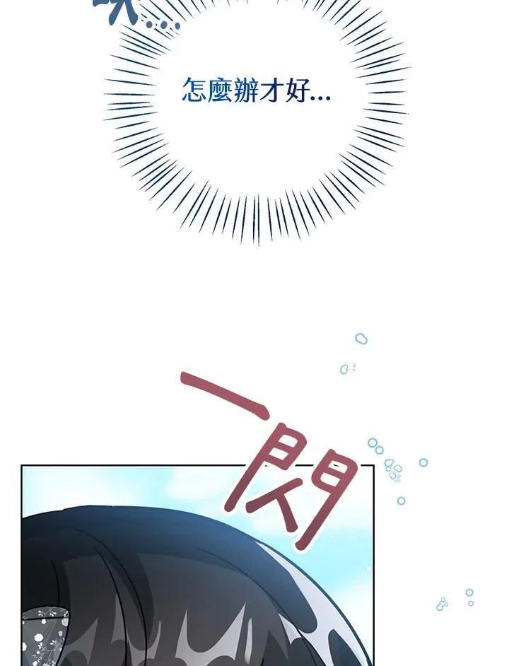第21话90