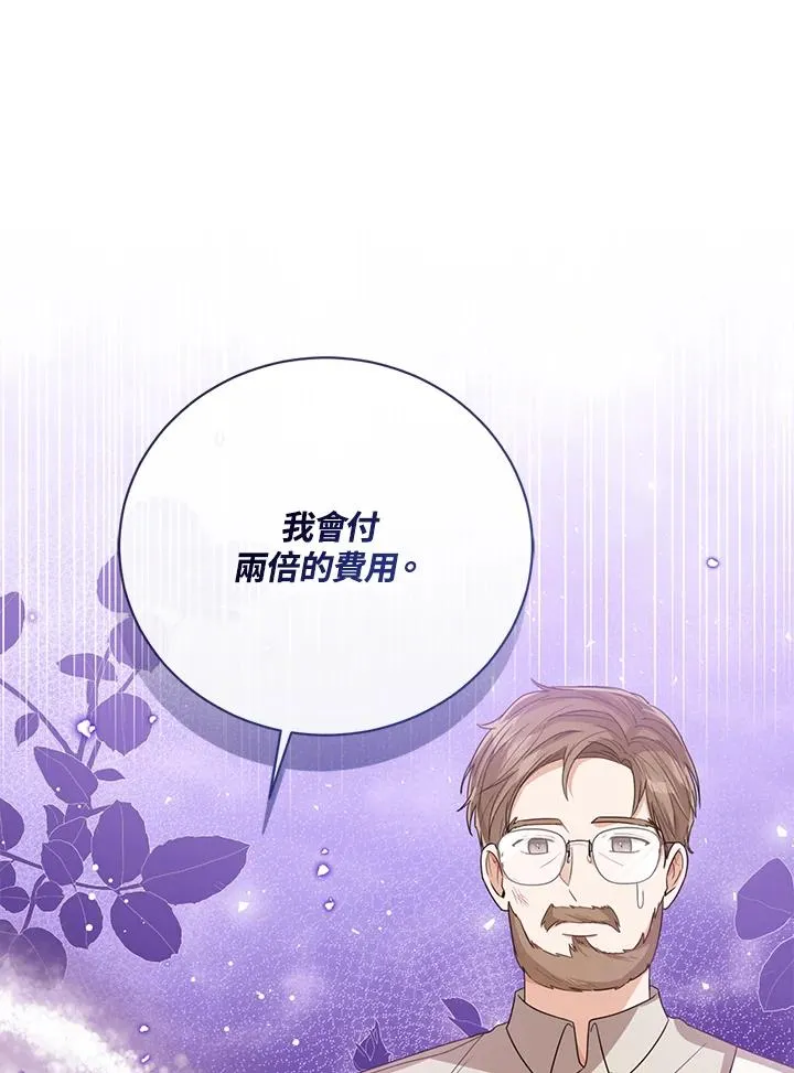 第83话105