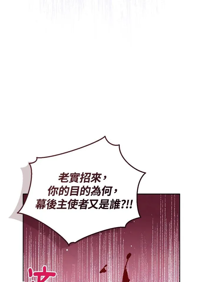 第96话53